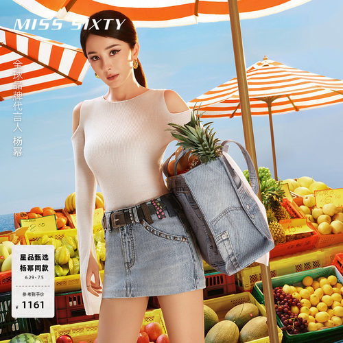 MissSixty多耳仔牛仔短裙