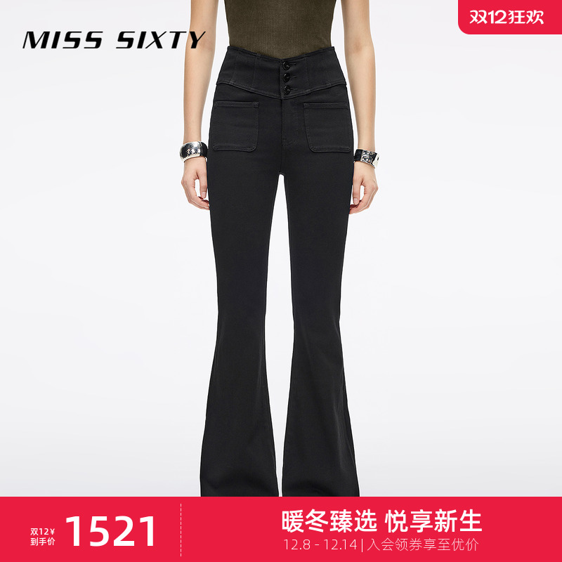 MissSixtyV型腰四面弹超模裤