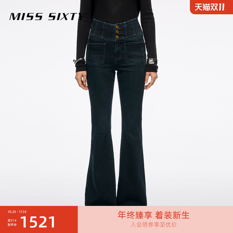 MissSixty高腰喇叭牛仔裤