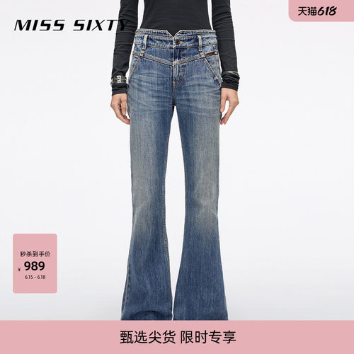 MissSixty高腰喇叭牛仔裤