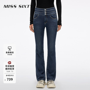 微喇叭裤 Miss 女三环高腰含莱赛尔修身 牛仔裤 Sixty25秋新款