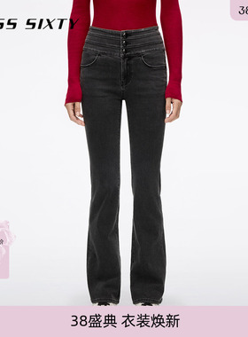 Miss Sixty2026春季牛仔裤含莱赛尔三环高腰修身显瘦微喇叭裤