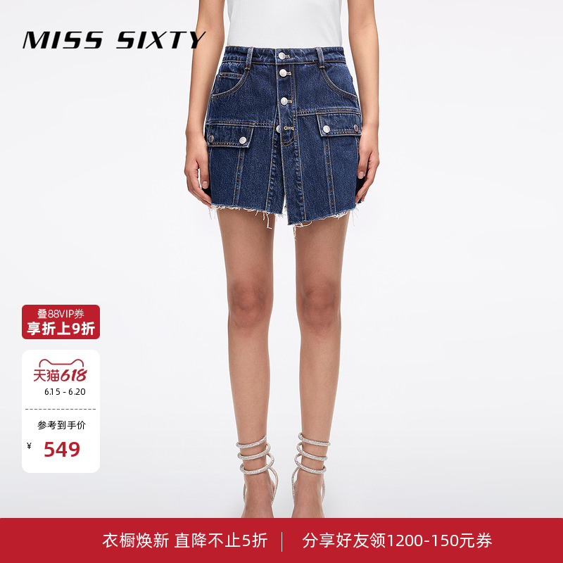 【618首降】Miss Sixty2025夏季新款牛仔短裤裙裤毛