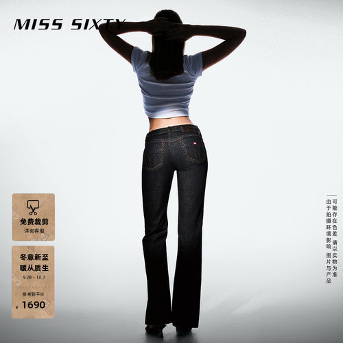 MissSixtyTOMMY喇叭牛仔裤
