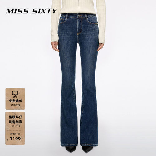 MissSixty喇叭牛仔裤