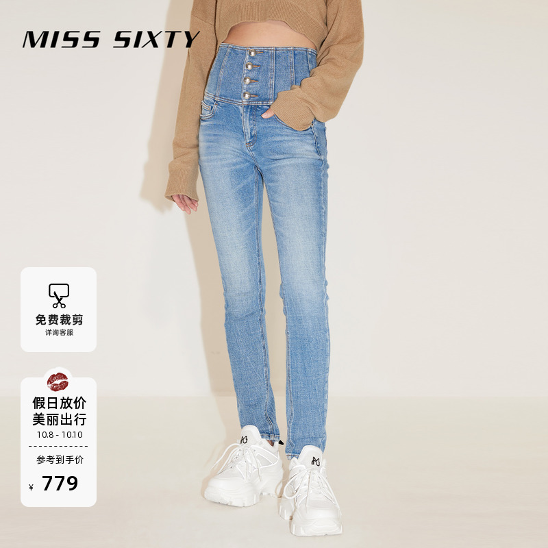 MissSixty四扣超高腰修身牛仔裤