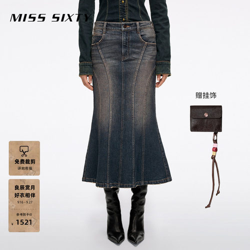 MissSixty磨破鱼尾牛仔裙