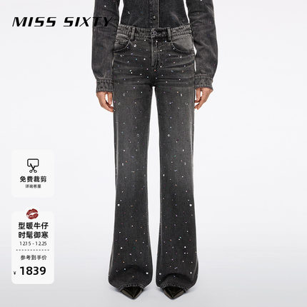 Miss Sixty2025冬季新款抓毛牛仔裤女彩色烫钻圣诞喇叭裤复古裤子