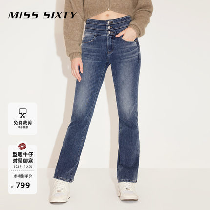【保暖含羊绒】Miss Sixty牛仔裤女士磨白三环复古显瘦微喇叭裤