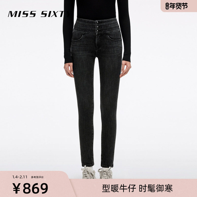 【保暖含羊绒】Miss Sixty2025冬季新款牛仔裤三环高腰显瘦铅笔裤