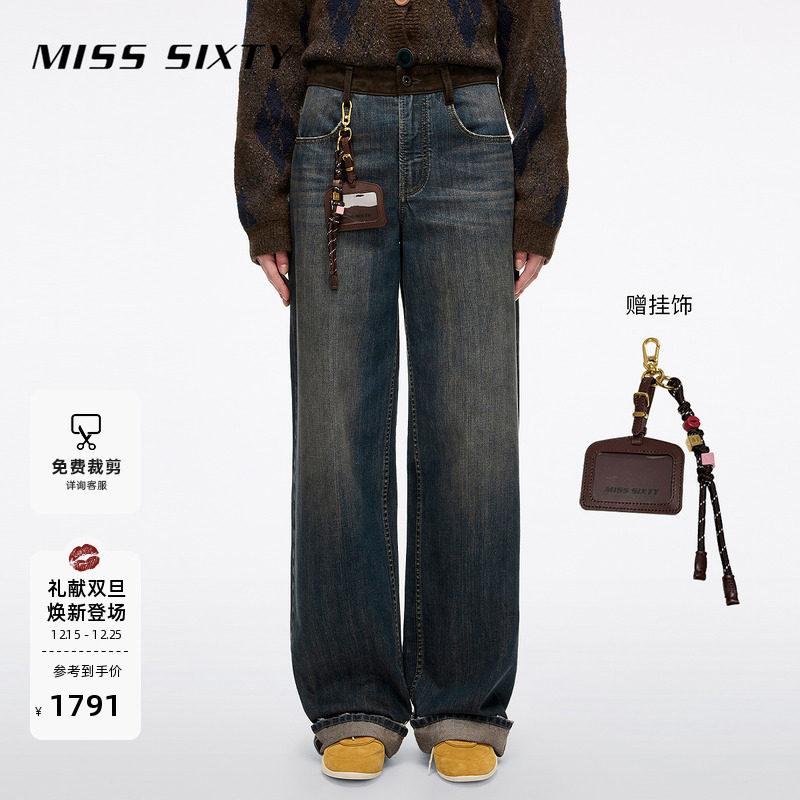 MissSixty拼接直筒牛仔裤