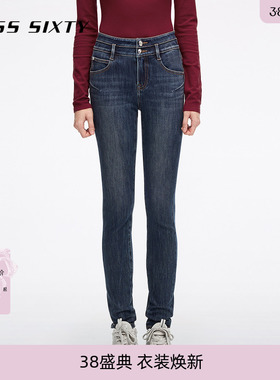 Miss Sixty2026春季牛仔裤双扣显瘦紧身小脚靴裤通勤铅笔裤