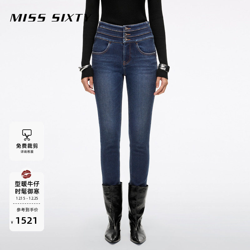 【保暖复合绒】Miss Sixty2025冬季新款牛仔裤三环腰加
