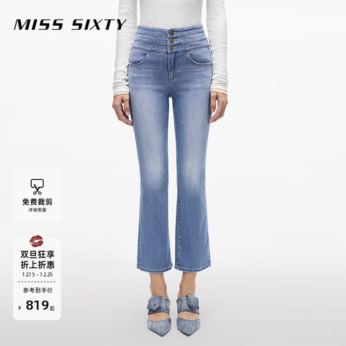 MissSixty三环高腰微喇叭牛仔裤