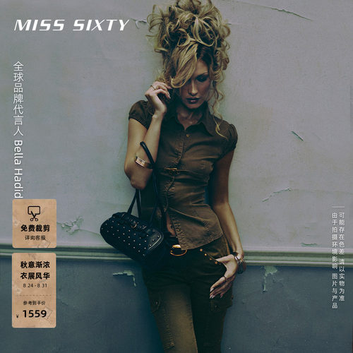 MissSixty多撞钉喇叭裤