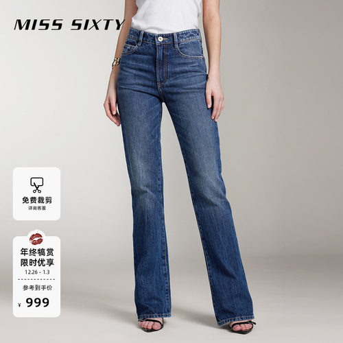 MissSixty复古深蓝微喇牛仔裤