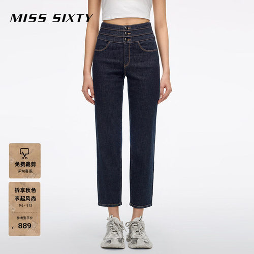 MissSixty直筒牛仔裤