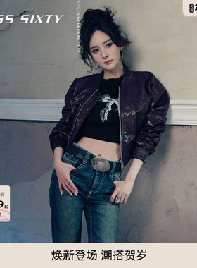 【杨幂同款】Miss Sixty2026春季新款牛仔裤女做旧磨破阔腿喇叭裤