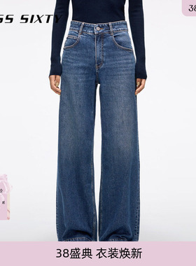 Miss Sixty2026春季牛仔裤女复古宽松休闲垂感直筒裤阔腿裤长裤子