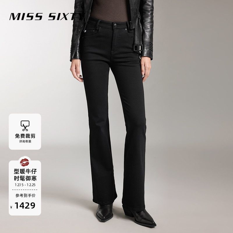 MissSixty复古微喇弹力牛仔裤