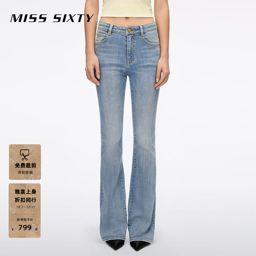 MissSixty复古微喇叭牛仔裤