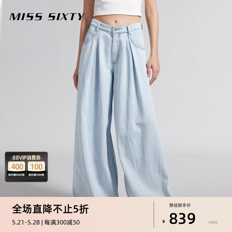 Miss Sixty2024夏季新款浅色牛仔裤女含天丝阔腿裤宽松百搭休闲风-封面