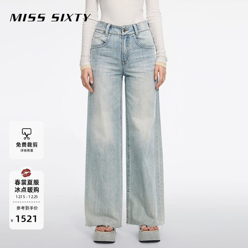 MissSixty做旧磨破喇叭牛仔裤