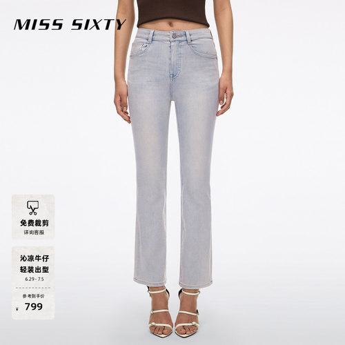 MissSixty修身喇叭牛仔裤