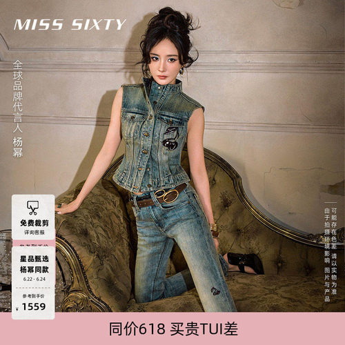 MissSixty徽标喇叭牛仔裤