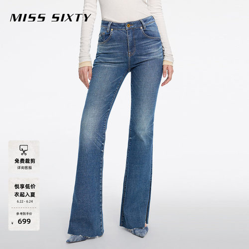 MissSixty复古深蓝喇叭牛仔裤