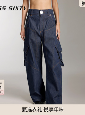 【黑金系列】 Miss Sixty进口面料深蓝色工装风牛仔裤复古锥形裤