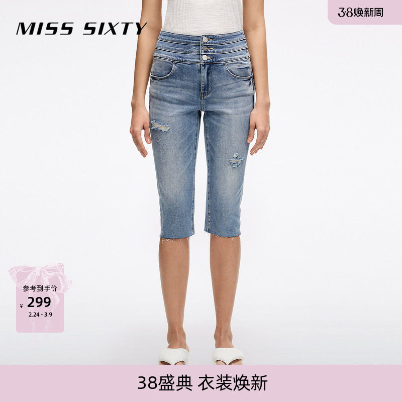 Miss Sixty2026春季牛仔裤三环高腰七分裤含桑蚕丝莱赛尔修身
