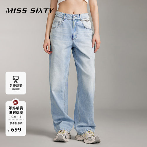MissSixty复古钻饰链直筒牛仔裤