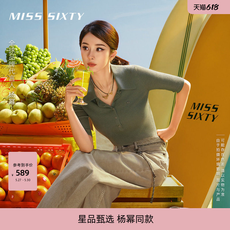 【杨幂同款】[露肚脐]Miss Sixty羊毛桑蚕丝针织衫短款上