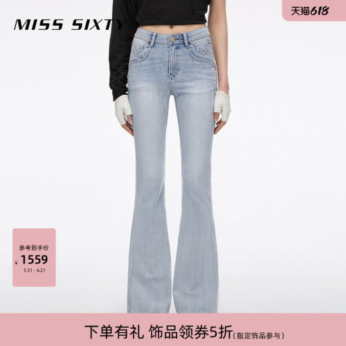 MissSixty喇叭牛仔裤