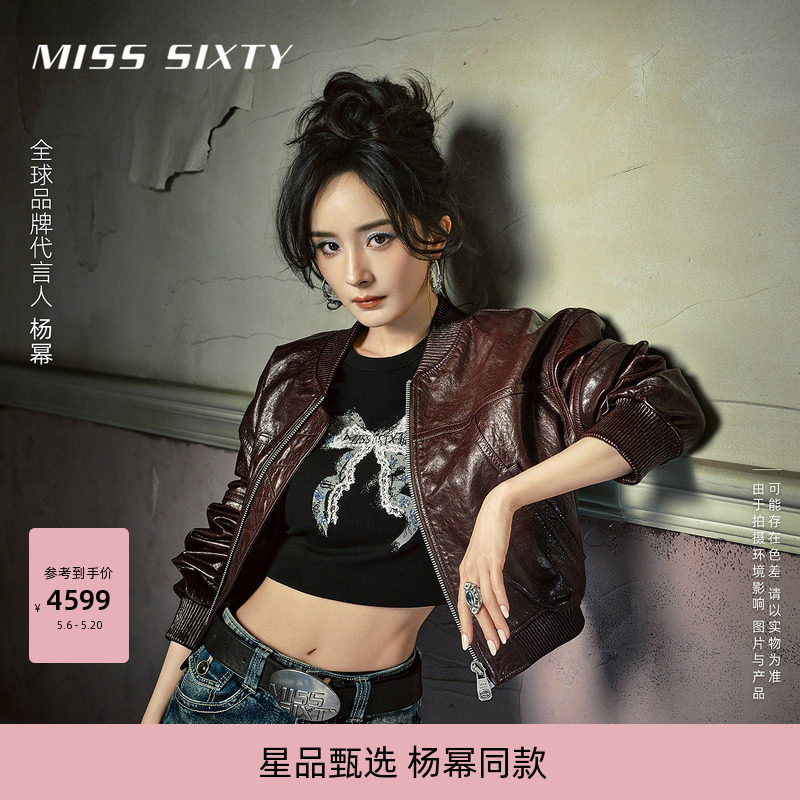 【杨幂同款】Miss Sixty2026春季新款真皮外套女机车短