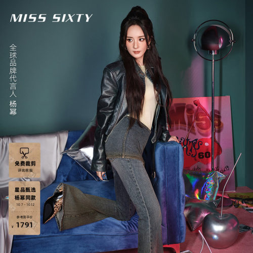 MissSixty叠搭喇叭牛仔裤