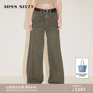 Sixty24春新款 Miss 女复古灰绿高腰阔腿香蕉裤 环保丹宁 牛仔裤