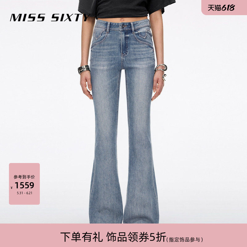 MissSixty喇叭牛仔裤
