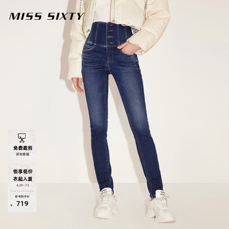 Miss Sixty复合绒牛仔裤四扣高腰百搭小脚铅笔加绒靴裤裤子