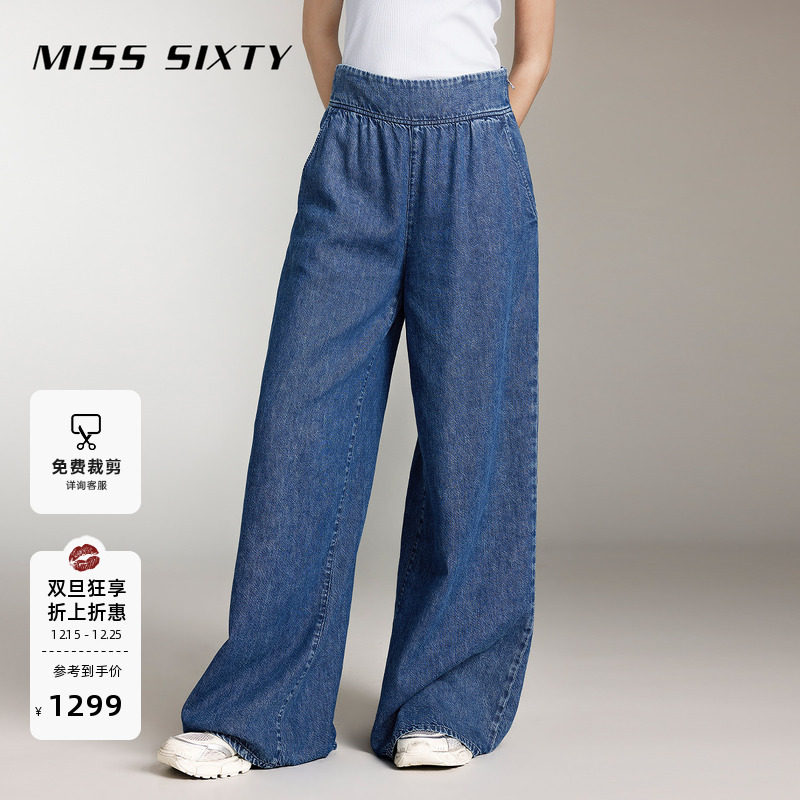 MissSixty含汉麻垂感阔腿牛仔裤