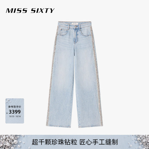 MissSixty珍珠钻粒直筒牛仔裤
