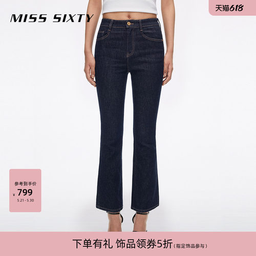 MissSixty修身喇叭牛仔裤