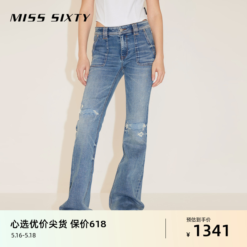 Miss Sixty2024春季新款牛仔裤女复古性感低腰磨破显瘦微喇马蹄裤