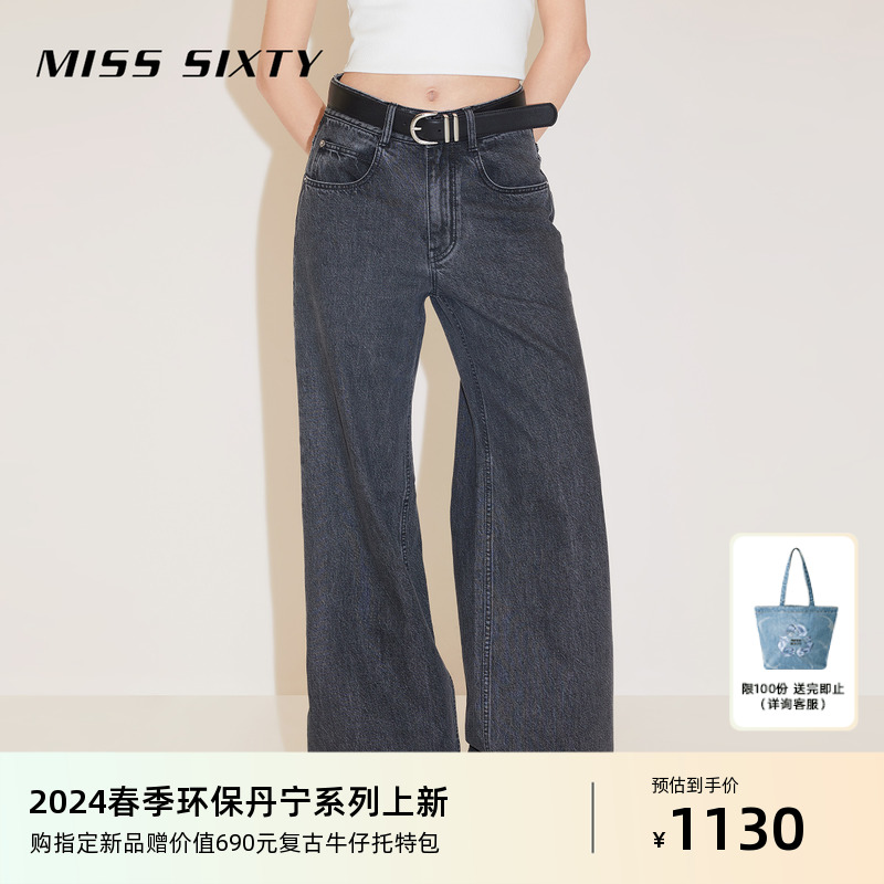 【环保丹宁】Miss Sixty2024春季新款牛仔裤女复古黑灰色高腰直筒