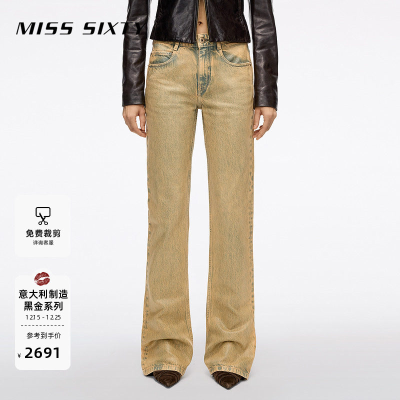 意大利制造 多阶褪染工艺 油蜡涂层工艺