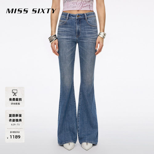 MissSixty喇叭牛仔裤