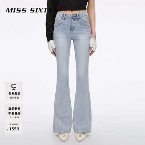 MissSixty喇叭牛仔裤