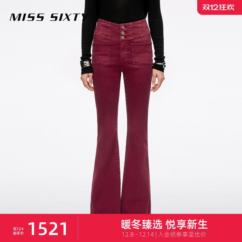 MissSixty高腰喇叭牛仔裤