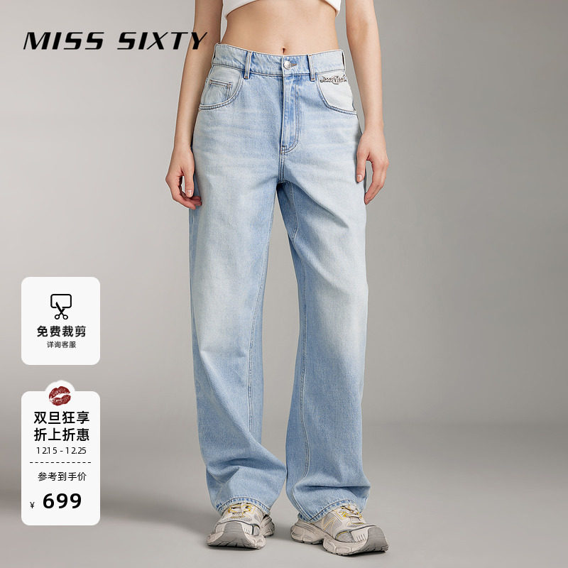 MissSixty复古钻饰链直筒牛仔裤